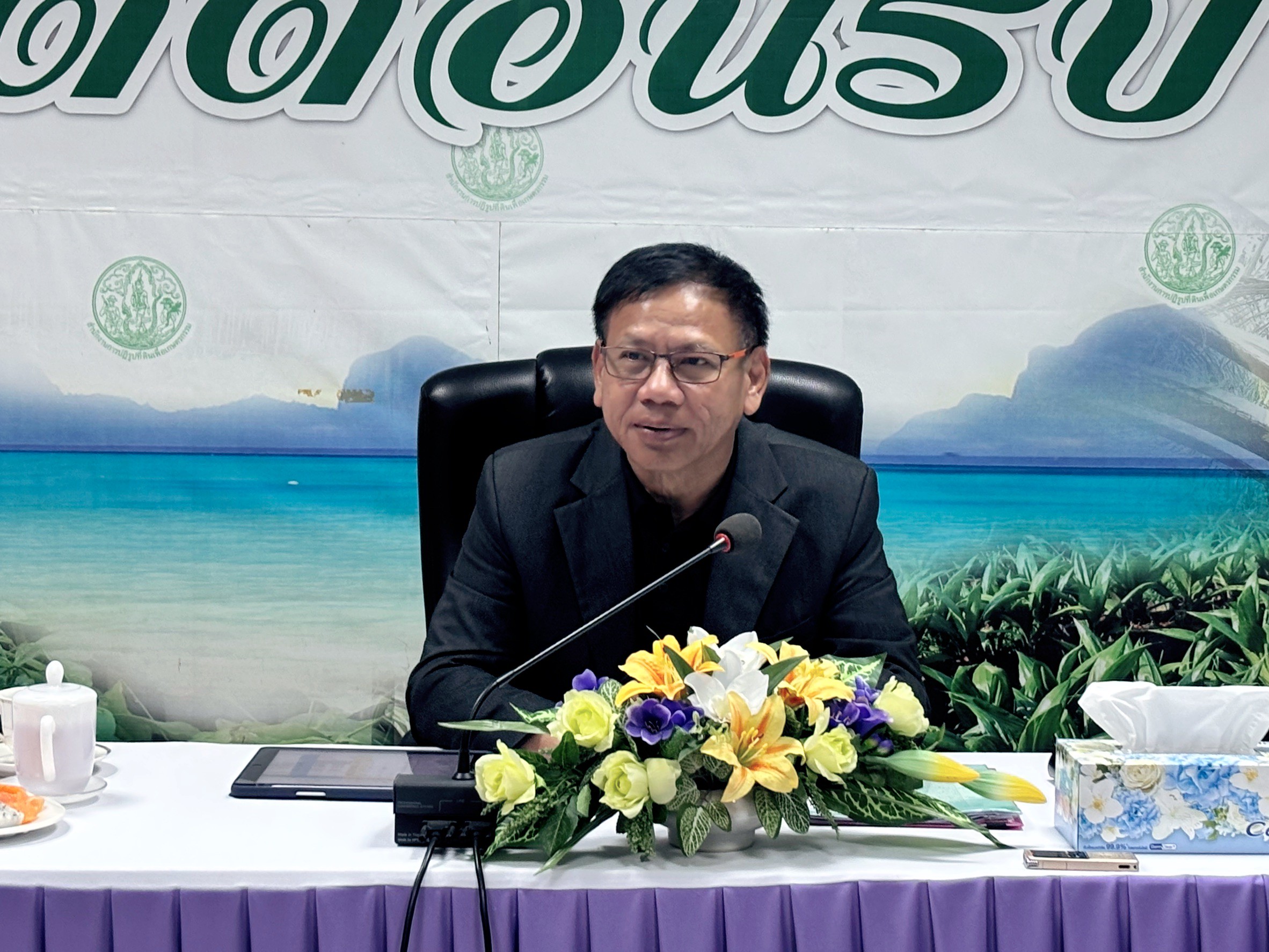 title - ผู้ตรวจราชการ ส.ป.ก. ประชุมติดตามผลการดำเนินงานตามแผนการตรวจราชการ ของ ส.ป.ก. ประจำปีงบประมาณ พ.ศ.2569 รอบ 2 จังหวัดตรัง